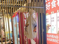 -叁宝烤肉• 西安烧烤(高科新花园店)