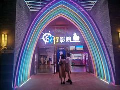 -三亚海昌梦幻海洋不夜城