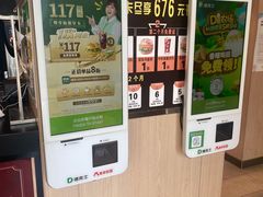 -德克士(益庄北国店)