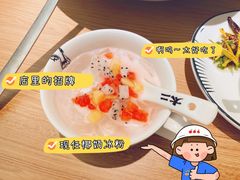 现任椰奶冰粉-太二酸菜鱼(SM城市广场店)