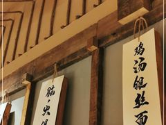 -二孃鸡爪爪(东风路总店)