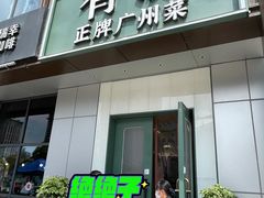 -STARRY CAFE & LOUNGE BAR(高新店)