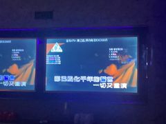 -喜乐门KTV升级大好时光KTV(黄江店)