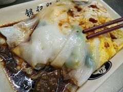 -银记肠粉店(北京路店)