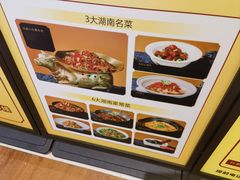 -费大厨辣椒炒肉(富兴店)