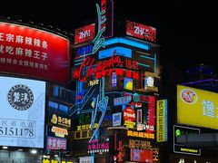 -黄兴南路步行商业街