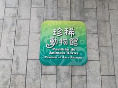 -石排湾郊野公园