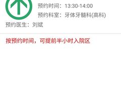 -上海交通大学医学院附属第九人民医院(浦东院区)