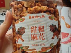 -墨茉点心局(国金街店)