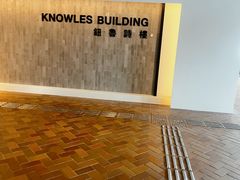 -香港大学