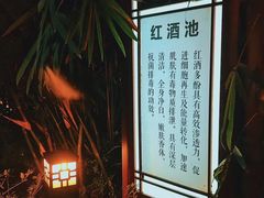 -韶关经律论国际酒店温泉