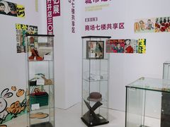 -伊势丹(现代城店)
