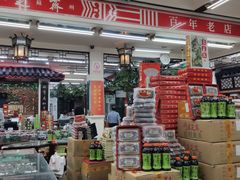 -采芝斋评弹茶馆(观前街店)