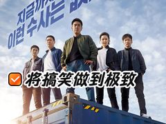 -飞扬影城(正佳IMAX店)