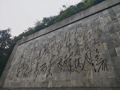 -娄山关景区