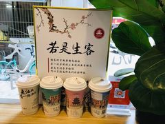 -一杯潮茶·专注潮汕茶饮(十二中创始店)