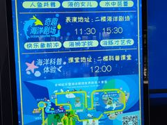 -泉城欧乐堡海洋极地世界