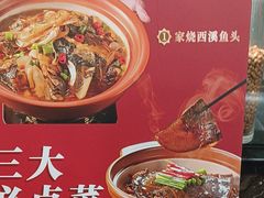 -天禧(西溪店)
