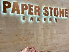 -PAPER STONE BAKERY(天汇广场店)