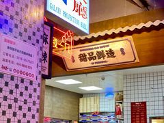 -卤校长重庆火锅(国兴店)