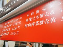 门面-王家沙点心店(南京西路总店)