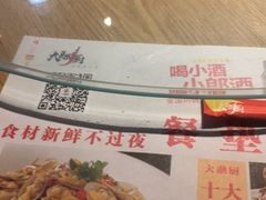 -大融厨·鸡毛店·川菜(果壳里东安湖店)
