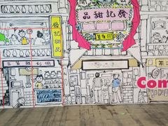 -中海环宇荟