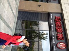 iphone_upload_pic-玛格萝妮(汇智国际商业中心店)