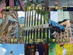 -人民解放纪念碑