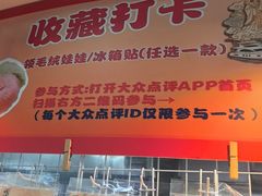 -南沙辉记烧鸡·荔枝木炭火吊烧(旧镇店)