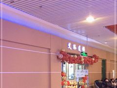 -旅投·国展购物广场