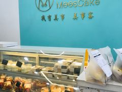 -美事客·面包·蛋糕·甜品(CBD店)