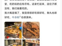 -时尚天河商业广场