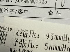 -中国人民解放军总医院