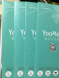 点击看大图 -YooMee优美智能科技美肤机构