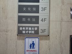 -海珠区图书馆