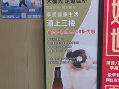 -大桶大足浴(山钢和润荟店)