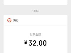 -满记烧饼(牛街东里小区一区店)