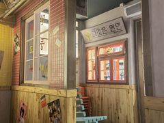 门面-韩热集市(百源店)