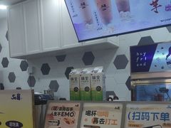 -50岚(太平洋森活天地店)