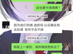 -上海宝华万豪酒店