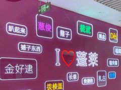 -宝龙广场(蓬莱区)