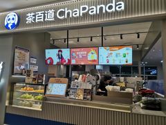 -杉杉奥特莱斯广场(哈尔滨店)