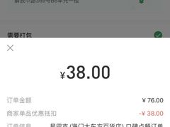 -星巴克(海门解放路店)