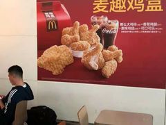 -麦当劳(厦门思明路店)