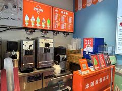 -萨朗刀克冰淇淋雪花凉(植物园店)