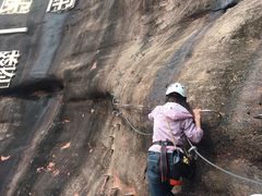 -马头山