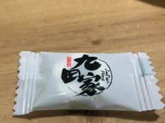 -九田家黑牛烤肉(溧水万达店)