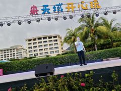 -渔家火锅·海鲜自助餐·演艺(亚龙湾天域酒店)