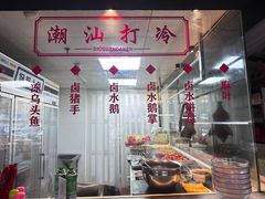 -老东风菜馆·潮汕大排档